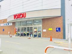 東光ストア　西線6条店