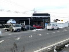東北マツダ水沢店