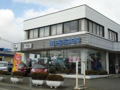 福島日産吉倉店