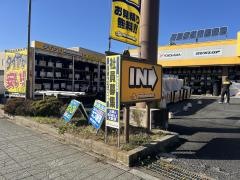 イエローハット　水戸中央店