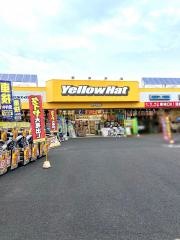 イエローハット　水戸中央店