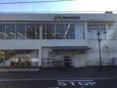 マルエツ　西川口東口店