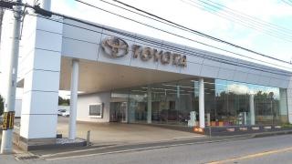トヨタカローラ千葉富里店