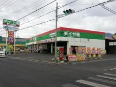 タイヤ館　旭