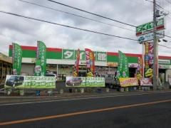 タイヤ館　旭