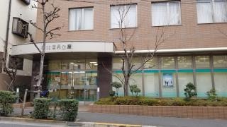 城北信用金庫常盤台支店