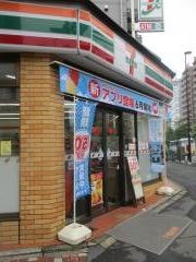 セブンイレブン　江東牡丹1丁目店