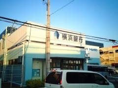 横浜銀行綾瀬支店