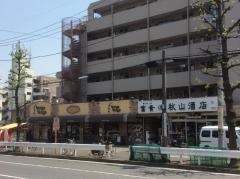 ベンガベンガ駒岡店