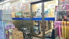 ハックドラッグ　永田北店