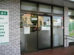 シオン薬局中原店