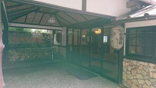 虹岳島温泉虹岳島荘