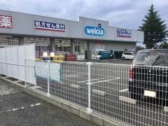 ウエルシア　松本高宮西店