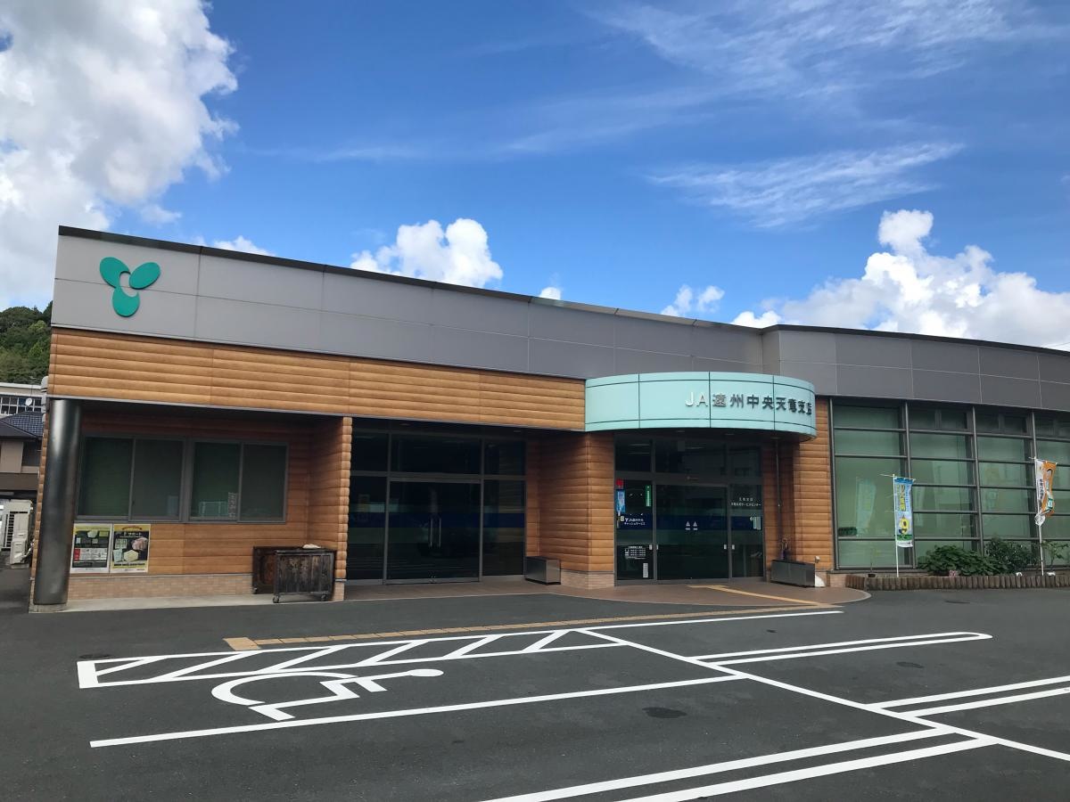 JA遠州中央天竜支店