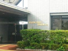 瀬戸保健所豊明保健分室