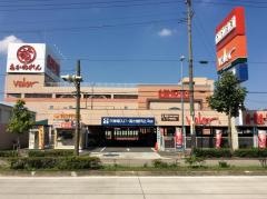 バロー　内田橋店