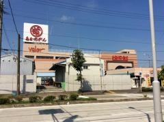 バロー　内田橋店