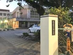 山吹小学校