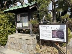 高山神社