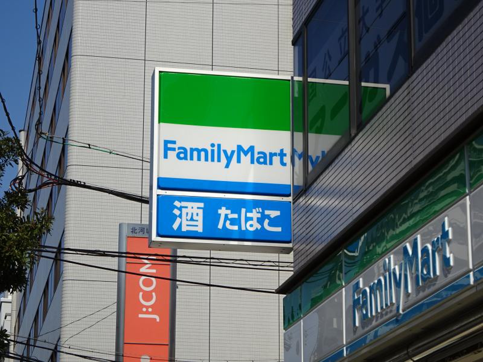 ファミリーマート 北 河堀 店