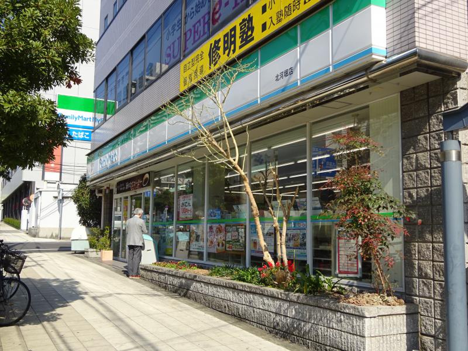 ファミリーマート 北 河堀 店