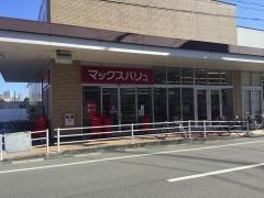 マックスバリュ　網干南店