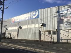 ホームセンターコーナン　武庫川店