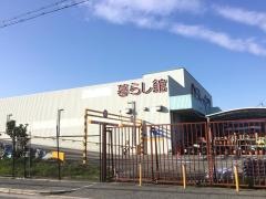 ホームセンターコーナン　武庫川店