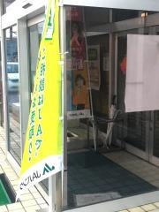 ＪＡならけん下市口駅前支店