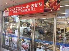 ローソン　鳥取雲山店