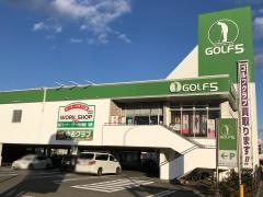 ゴルフ５　福山店