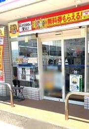 ローソン　大津日置店