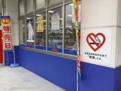 サンキュードラッグ一枝店