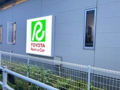 トヨタレンタリース福岡八女店