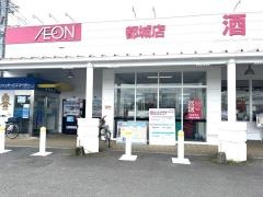 マックスバリュ　都城店