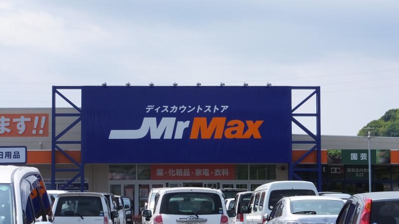 ＭｒＭａｘ日向店