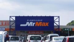 ＭｒＭａｘ　日向店