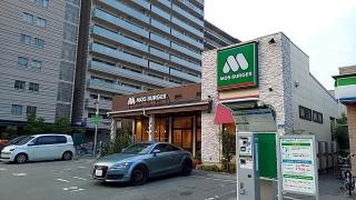 モスバーガー　千里丘ミリカ・ヒルズ店