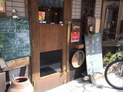 あぶり珈琲