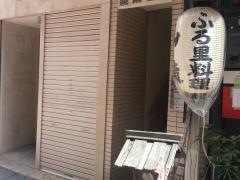 山猿