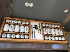 昔ばなし本館