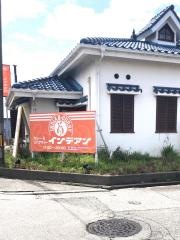 インデアン　本店