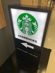 スターバックスコーヒー　シャポー小岩店