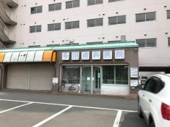 多田歯科医院