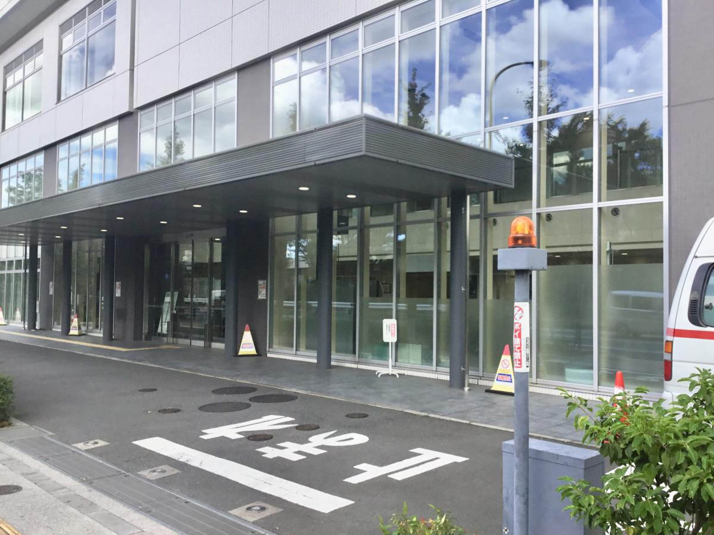 高島平 中央 総合 病院