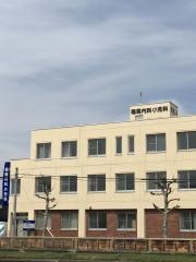 稲岡内科小児科