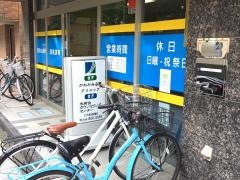 かわかみ心療クリニック