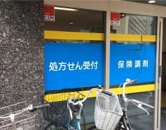 かわかみ心療クリニック