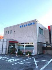 福王台外科内科