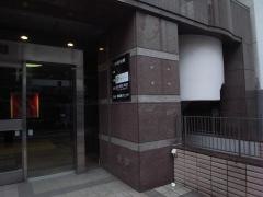 陳瑞東クリニック